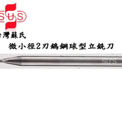 Endmill small tip 2me