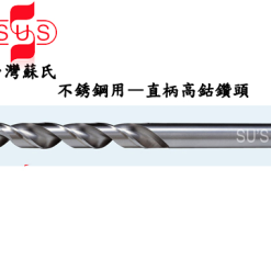 Mũi khoan inox đài loan